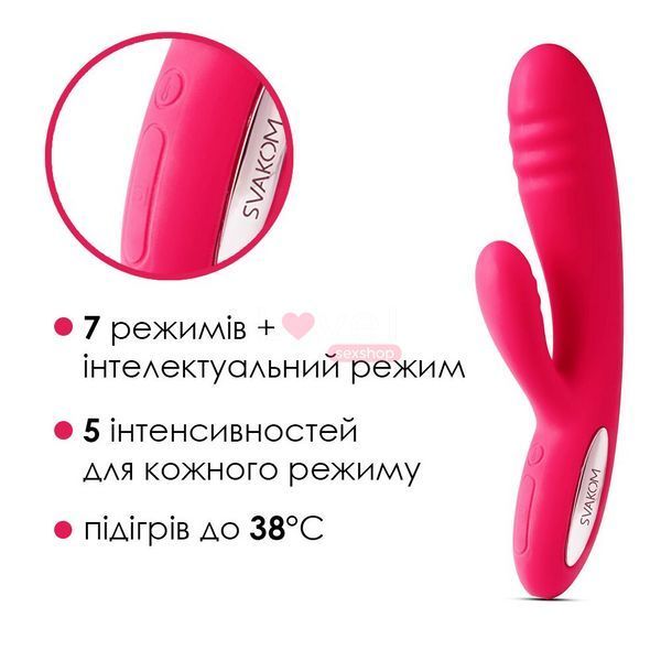 Вібратор-кролик з підігрівом, 48 годин роботи Svakom Adonis Plum Red SO4841 фото