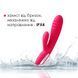 Вібратор-кролик з підігрівом, 48 годин роботи Svakom Adonis Plum Red SO4841 фото 5