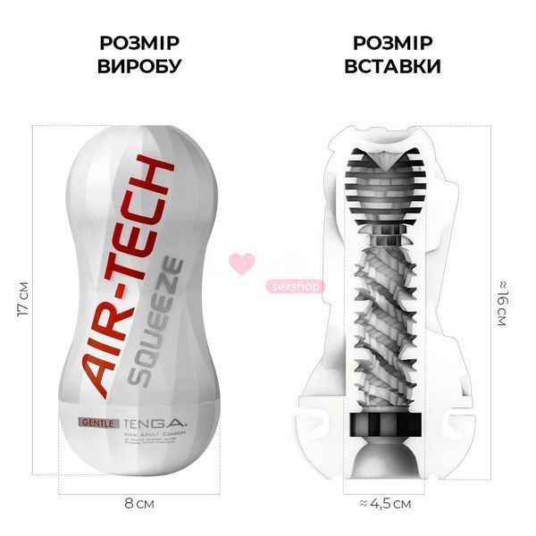 Мастурбатор Tenga Air-Tech Squeeze Gentle, стисливий корпус, щільніший вхід SO3372 фото