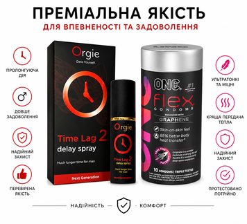 ONE Flex Graphene 10 шт + Orgie Time Lag 2 Delay Spray 10 мл ONOR2 фото