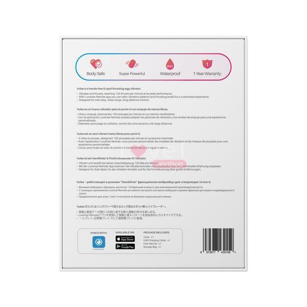 Смарт-віброяйце з пульсацією Lovense Vulse (Thrusting Egg Vibrator), імітація фрикцій SO8792 фото