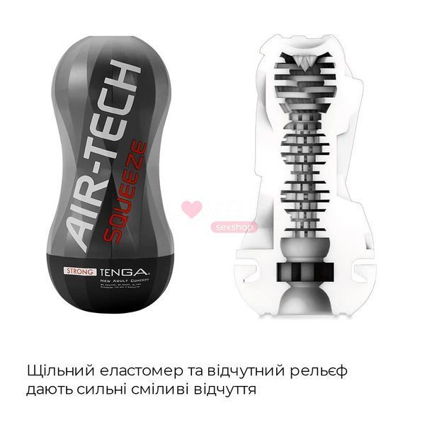 Мастурбатор Tenga Air-Tech Squeeze Strong, сжимаемый корпус, более плотный вход SO3373 фото