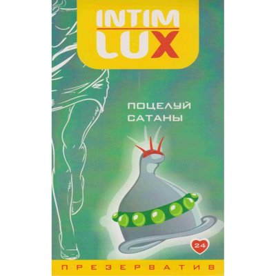 Презерватив - Intim Lux Exclusive Поцелуй сатаны, 1 шт L3635 фото