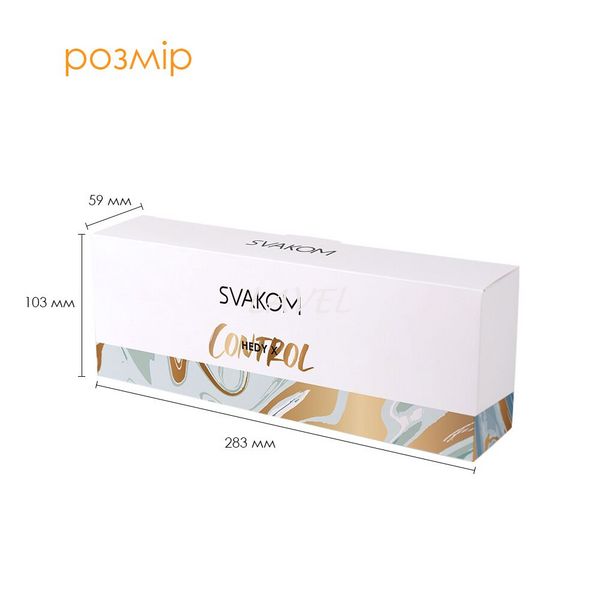 Набор яйц мастурбаторов Svakom Hedy X- Control SO5104 фото