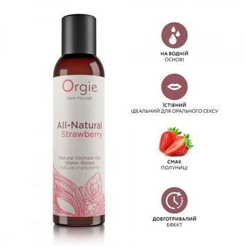 Лубрикант на водній основі - Orgie All Natural Strawberry зі смаком полуниці, 150 мл 117304 фото
