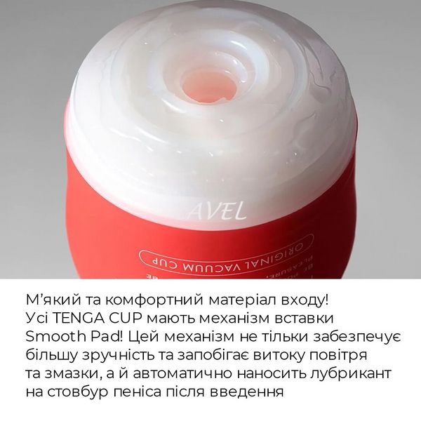Мастурбатор Tenga Keith Haring Deep Throat Cup (глубокая глотка) с вакуумной стимуляцией SO1647 фото