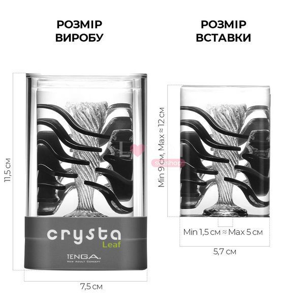 Мастурбатор Tenga Crysta Leaf, уникальный рельеф, стимулирующие лепестки, прозрачный материал SO3812 фото