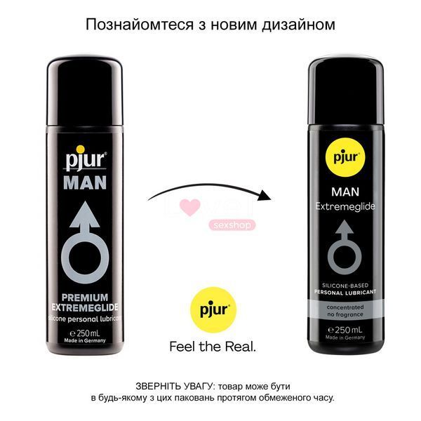 Силіконова змазка pjur MAN Extremeglide 250 мл, густа, довготривала, економна PJ10650 фото