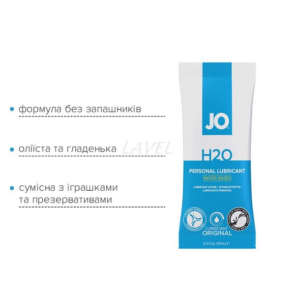 Набір лубрикантів Foil Display Box – JO H2O Lubricant – Original – 12 × 10ml SO6160 фото