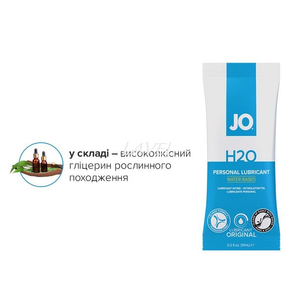 Набір лубрикантів Foil Display Box – JO H2O Lubricant – Original – 12 × 10ml SO6160 фото