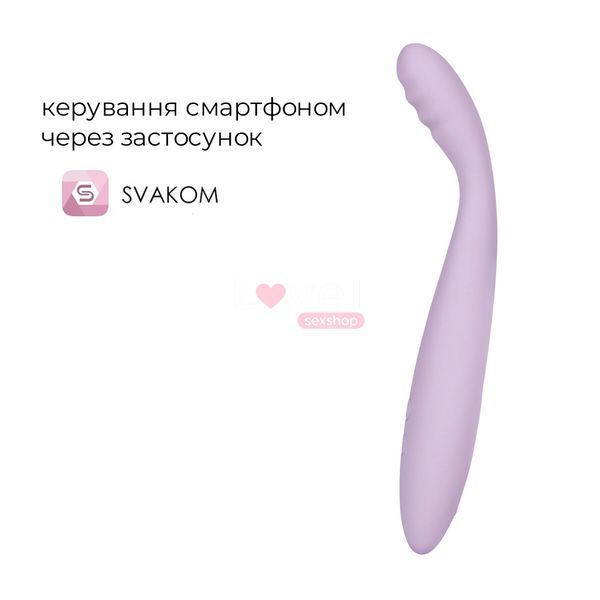 Тонкий смарт-вибратор точки G Svakom Cici 2 Lilac, подогрев до 38 &deg;C SX0685 фото