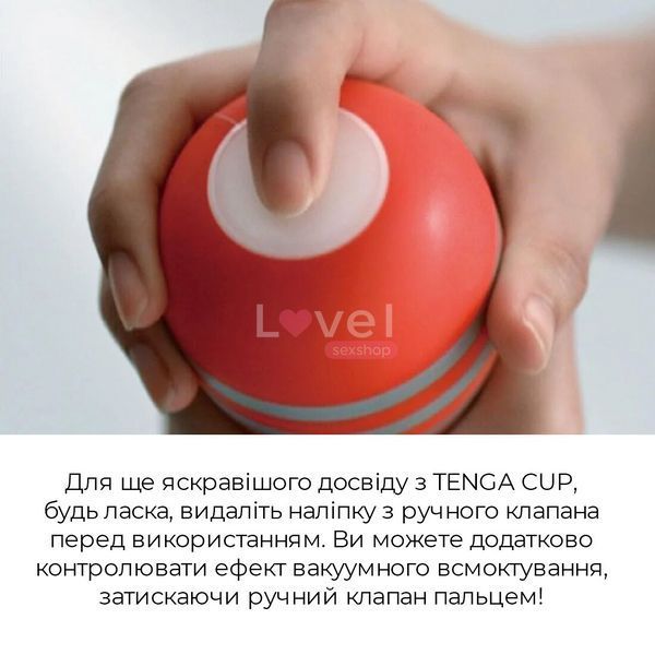 Мастурбатор Tenga Rolling Head Cup Strong с интенсивной стимуляцией головки SO5106 фото