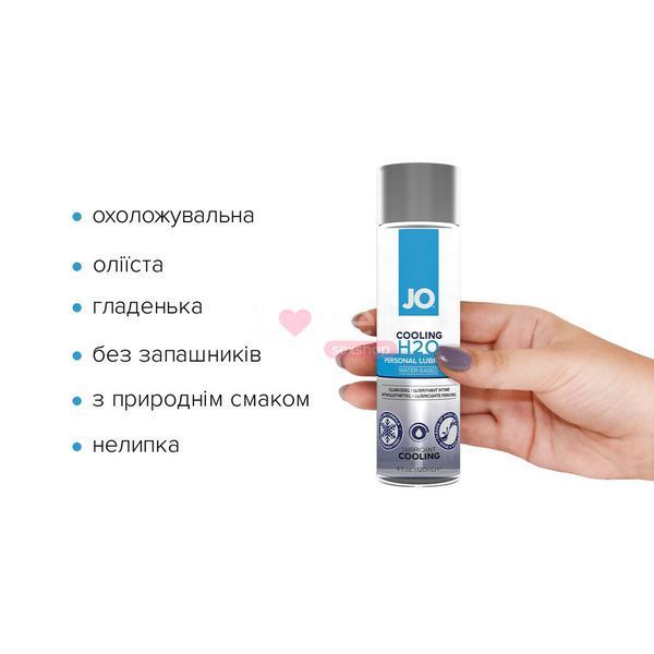 Охолоджувальна змазка на водній основі JO H2O COOLING (120 мл) з ментолом, рослинний гліцерин SO1693 фото