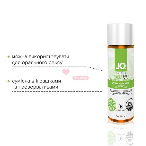 Змазка на водній основі JO NATURALOVE &mdash; ORGANIC (60 мл) з екстрактом листя агави та ромашки SO1490 фото