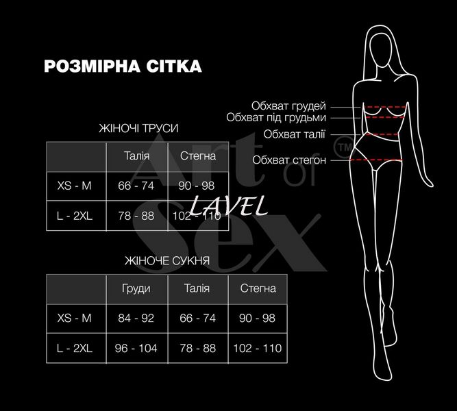 Сексуальна вінілова сукня Art of Sex - Jaklin, розмір L-2XL, колір червоний SO7508 фото