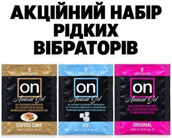 Акционный набор жидких вибраторов Sensuva ON, 3&times;6 мл ORG1523 фото