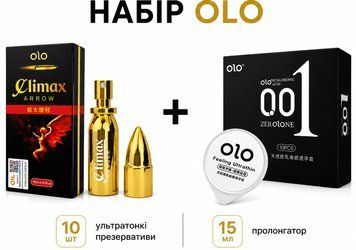 Набір ультратонких презервативів OLO 0.01 Black 10 шт + пролонгатор OLO Climax Arrow 15 мл OL0096 фото
