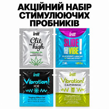 Акционный набор стимулирующих пробников INTT, 4 шт ORG1525 фото