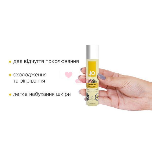 Гель для оральних пестощів JO Oral Delight Vanilla Thrill (30 мл), ефект холод-тепло SO1495 фото
