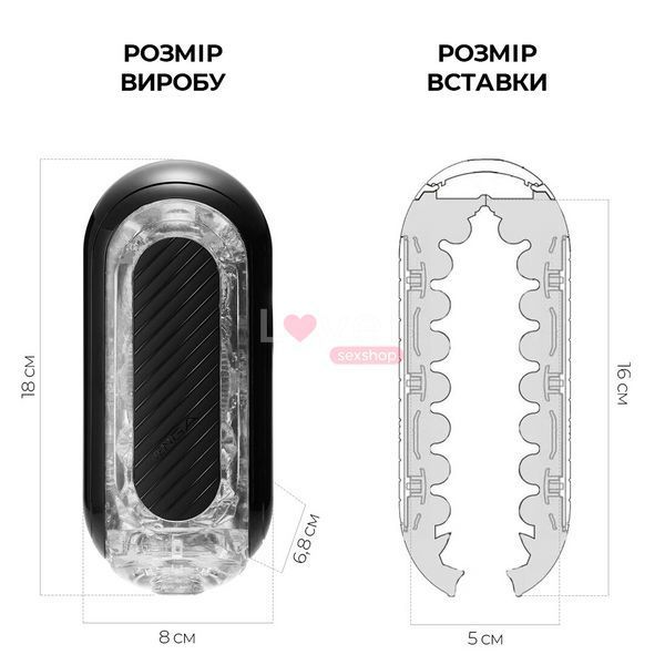 Мастурбатор Tenga Flip Zero Gravity Back, змінна інтенсивність стимуляції, розкладний SO6237 фото