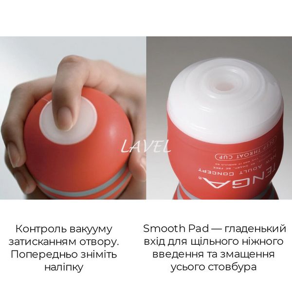 Мастурбатор Tenga Deep Throat Cup Cool Edition з охолоджувальним лубрикантом (глибоке горло) SO4627 фото