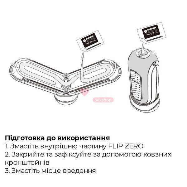 Мастурбатор Tenga Flip Zero Gravity Back, змінна інтенсивність стимуляції, розкладний SO6237 фото