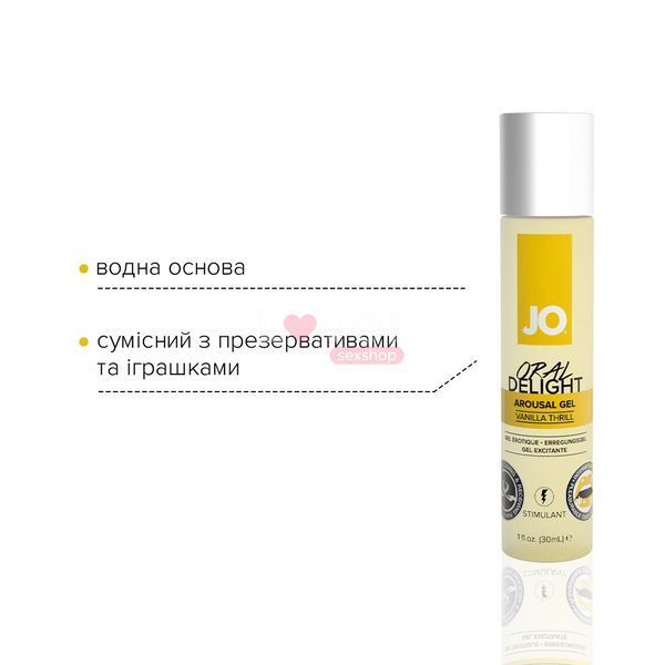 Гель для оральних пестощів JO Oral Delight Vanilla Thrill (30 мл), ефект холод-тепло SO1495 фото