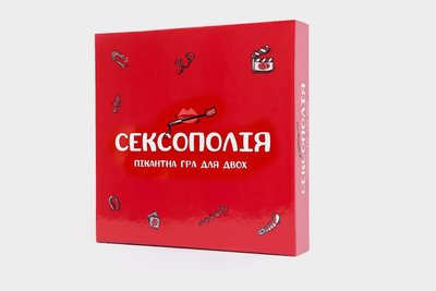 Эротическая игра «Сексополія» (UA) SO6291 фото