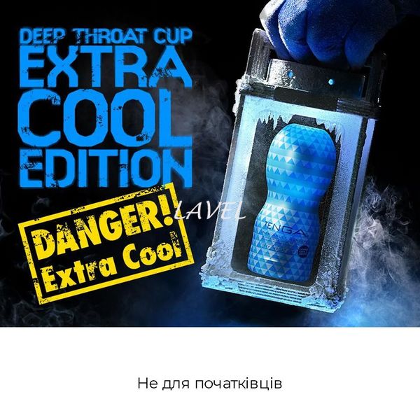 Мастурбатор Tenga Deep Throat Cup Extra Cool з охолоджувальним лубрикантом (глибоке горло) SO5112 фото