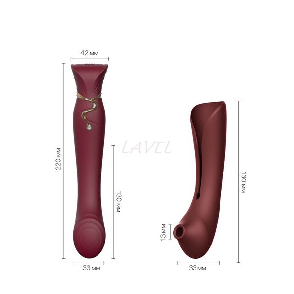 Смартвибратор 3в1 Zalo — Queen Wine Red, пульсирующая жемчужина и вакуум, кристалл Swarovski SO6662 фото