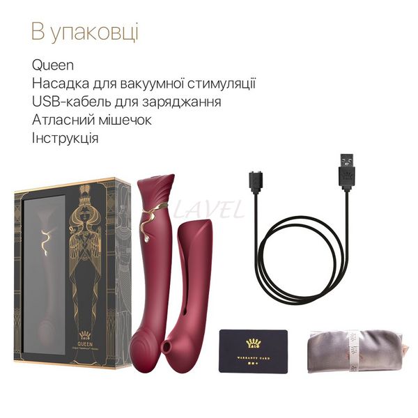 Смартвибратор 3в1 Zalo — Queen Wine Red, пульсирующая жемчужина и вакуум, кристалл Swarovski SO6662 фото