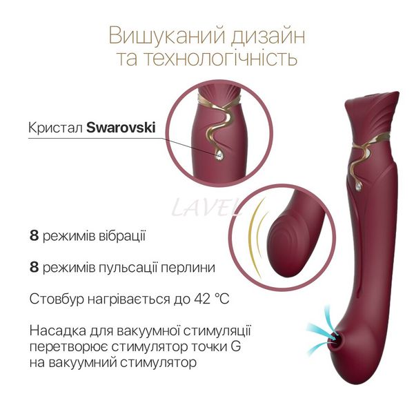 Смартвібратор 3в1 Zalo — Queen Wine Red, пульсівна перлина та вакуум, кристал Swarovski SO6662 фото