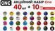 Набір One 40 + 10 у подарунок, 50 шт
