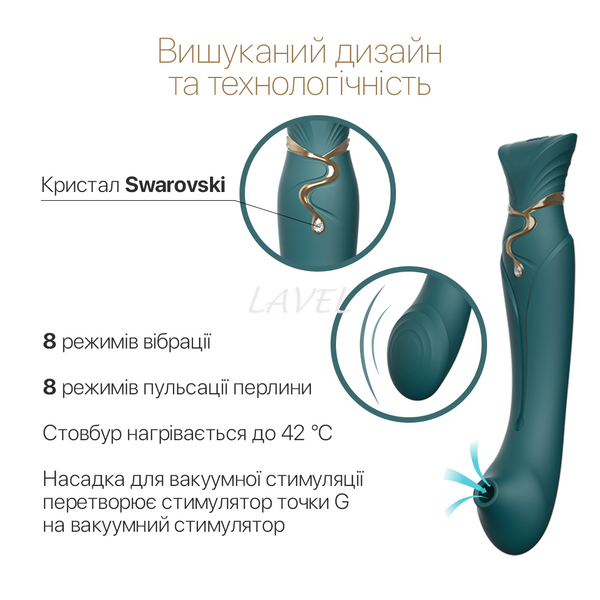 Смартвібратор 3в1 Zalo — Queen Jewel Green, пульсівна перлина та вакуум, кристал Swarovski SO6663 фото