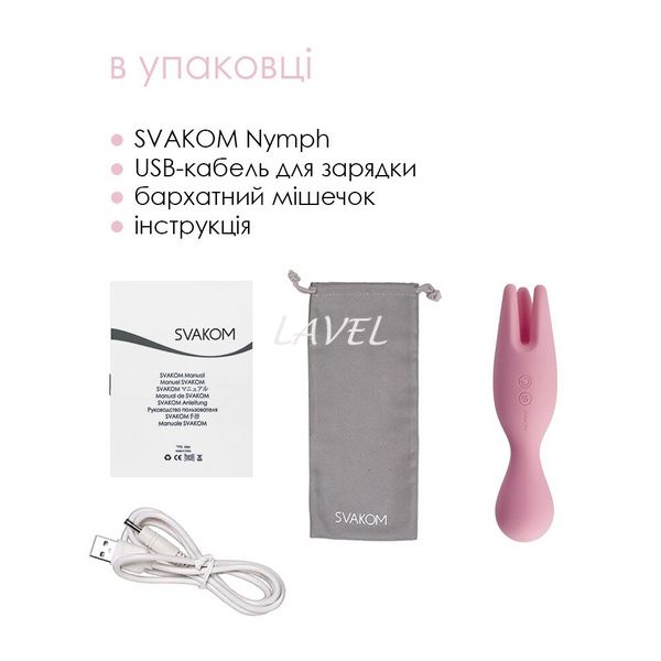 Двойной вибратор для чувствительных зон Svakom Nymph Pale Pink SO4850 фото