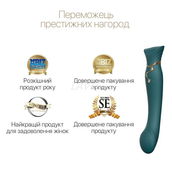 Смартвібратор 3в1 Zalo — Queen Jewel Green, пульсівна перлина та вакуум, кристал Swarovski SO6663 фото