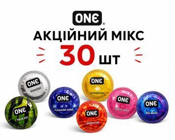 Акційний набір One Mix 30 шт ONE300 фото