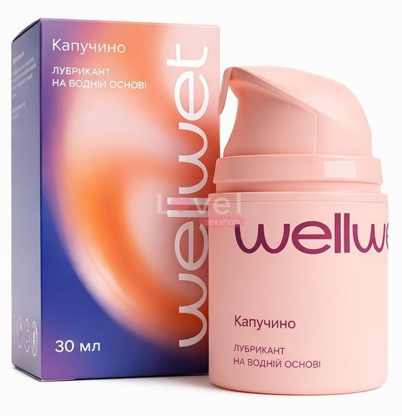 Лубрикант смаковий WellWet Cappuccino зі смаком капучино, 30 мл WO30LC фото