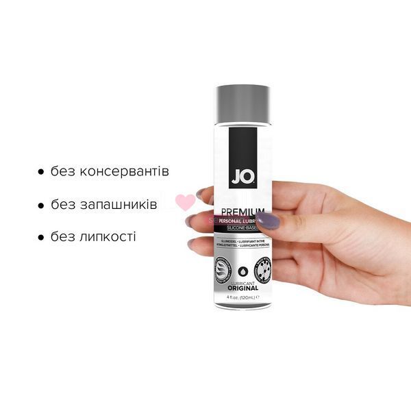 Лубрикант на силиконовой основе JO PREMIUM &mdash; ORIGINAL (120 мл) без консервантов SO1434 фото