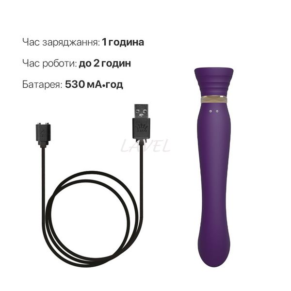 Смартвибратор 3в1 Zalo — Queen Twilight Purple, пульсирующая жемчужина и вакуум, кристалл Swarovski SO6664 фото