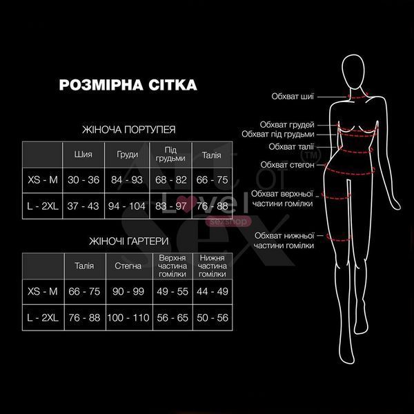 Жіноча портупея Art of Sex - Wings біла XS-M, екошкіра SX2360 фото