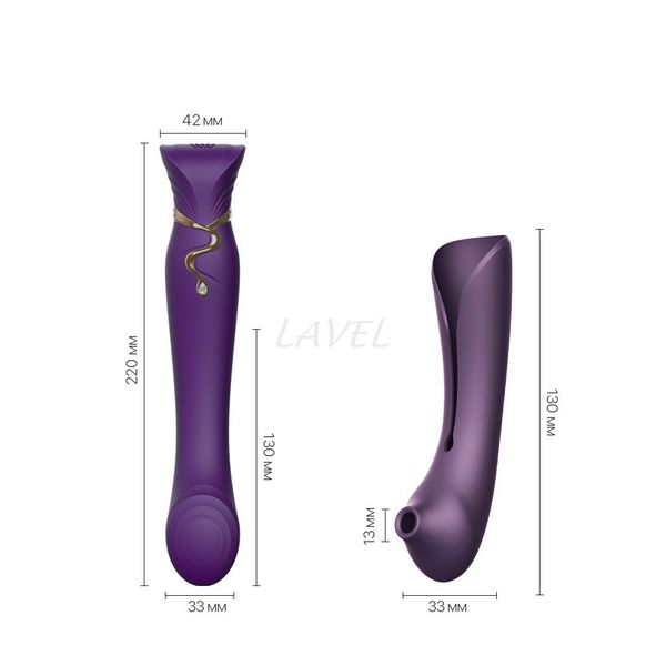 Смартвибратор 3в1 Zalo — Queen Twilight Purple, пульсирующая жемчужина и вакуум, кристалл Swarovski SO6664 фото