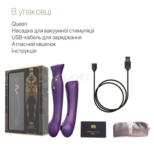 Смартвібратор 3в1 Zalo — Queen Twilight Purple, пульсівна перлина та вакуум, кристал Swarovski SO6664 фото