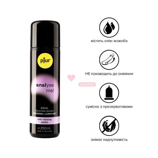 Анальная смазка pjur analyse me! Relaxing jojoba silicone 250 мл на силиконовой основе с маслом жожоба PJ11290 фото