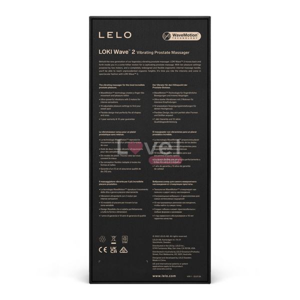 Массажер простаты LELO Loki Wave 2 Base Blue, 2 мотора, манящее движение + вибрация SX2321 фото