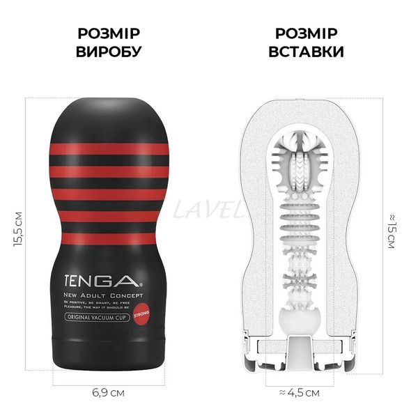 Мастурбатор Tenga Deep Throat (Original Vacuum) Cup (глибоке горло) Strong із вакуумною стимуляцією SO4553 фото