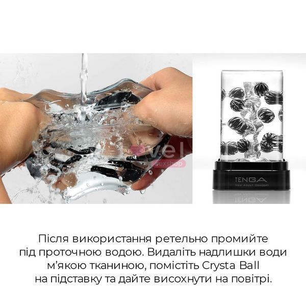 Мастурбатор Tenga Crysta Ball, уникальный рельеф, стимулирующие плотные шарики, прозрачный материал SO3813 фото
