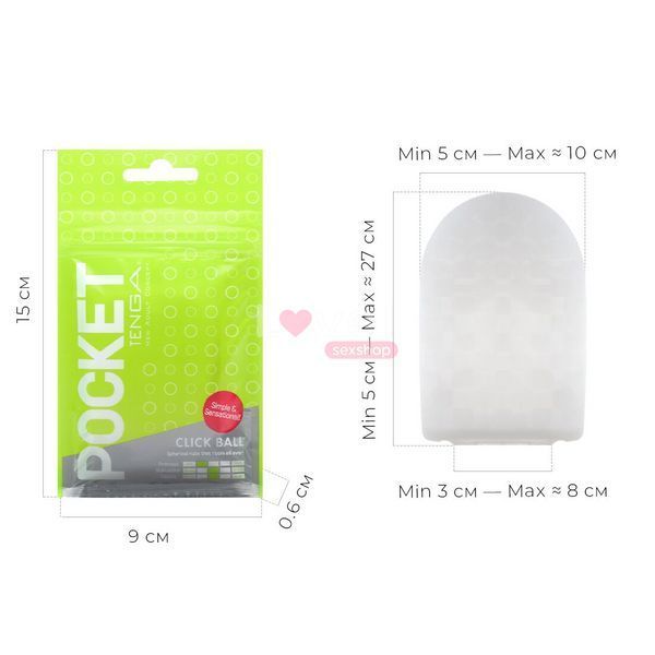 Мастурбатор TENGA Pocket Click Ball SO5595 фото