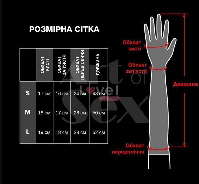 Виниловые миттинки Art of Sex - Lora длинные, размер M, цвет черный SO7349 фото