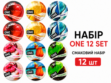 Вкусовой набор ONE 12 шт ONEM12 фото